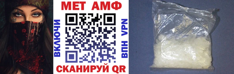 Амфетамин 98%  Южа 