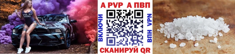 наркотики  ссылка на мегу рабочий сайт  Альфа ПВП крисы CK  Южа 