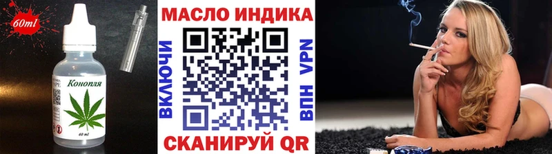 Cannafood конопля  как найти закладки  кракен tor  Южа 