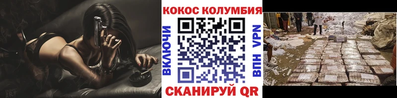 КОКАИН 97%  Южа 
