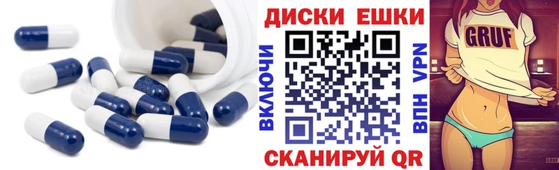 блэк спрут ссылка  Южа  Ecstasy mix 