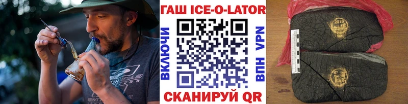 купить закладку Южа ГАШ VHQ