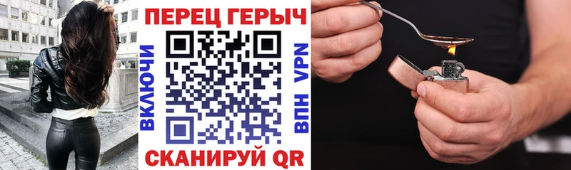 MEGA ССЫЛКА  нарко площадка как зайти  Героин белый  Южа 