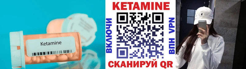 купить   ОМГ ОМГ ONION  Кетамин VHQ  Южа 