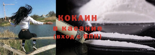 каннабис Беломорск