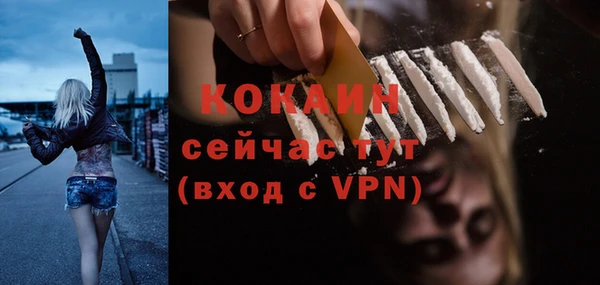каннабис Беломорск