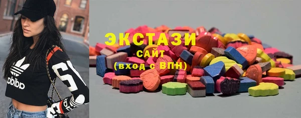 каннабис Беломорск