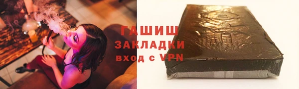 каннабис Беломорск