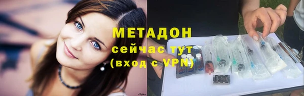 каннабис Беломорск