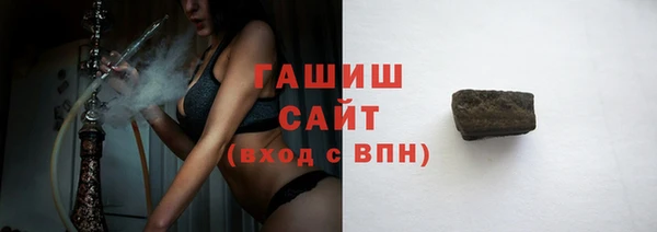 каннабис Беломорск