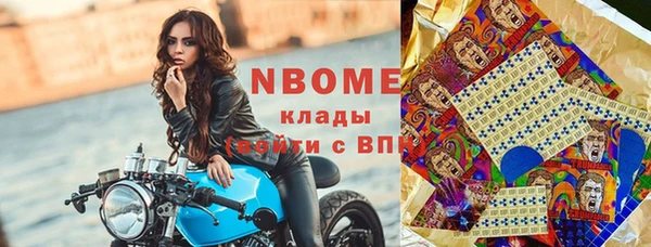 каннабис Беломорск