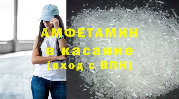 каннабис Беломорск
