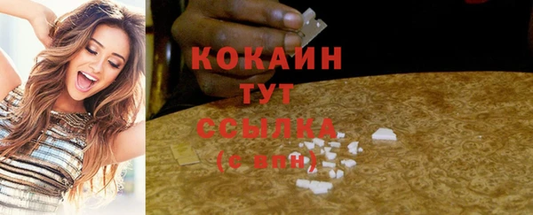 jwh Белокуриха