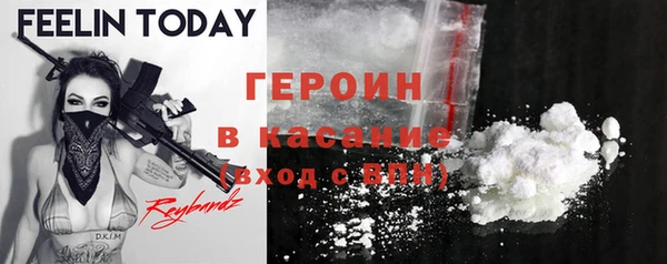 каннабис Беломорск