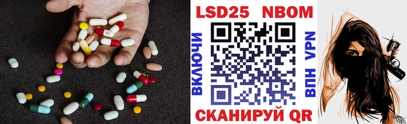ЛСД экстази кислота  omg   Южа 