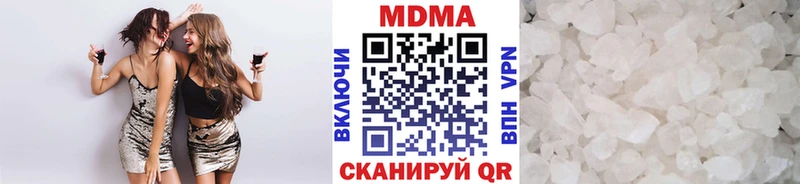 МДМА Molly  Южа 