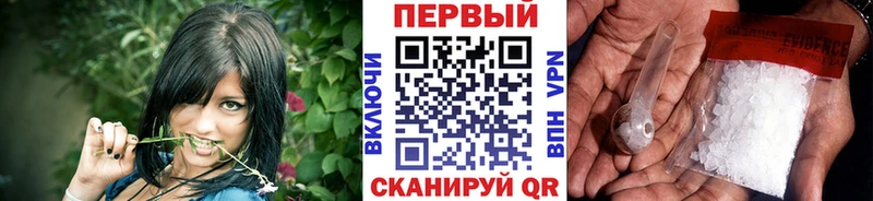 как найти закладки  Южа  Метамфетамин винт 