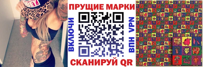 Марки 25I-NBOMe 1,8мг  Южа 