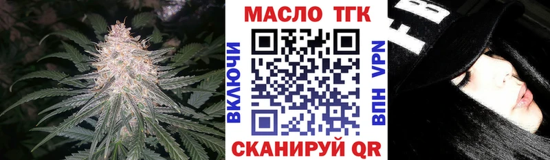ТГК вейп с тгк Южа