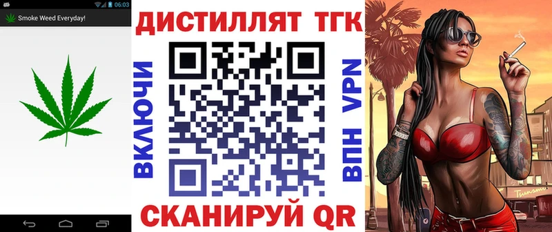 закладка  Южа  ТГК вейп с тгк 